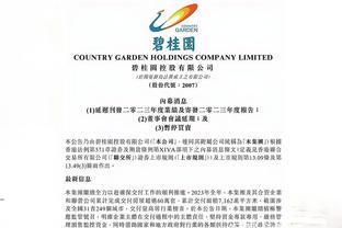 华体会中国有限公司截图3